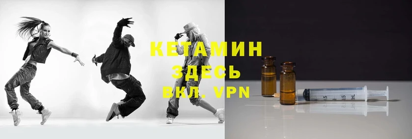 наркота  Нефтегорск  Кетамин ketamine 