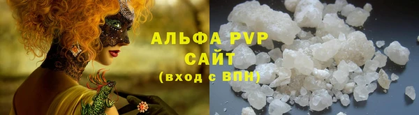 COCAINE Бугульма